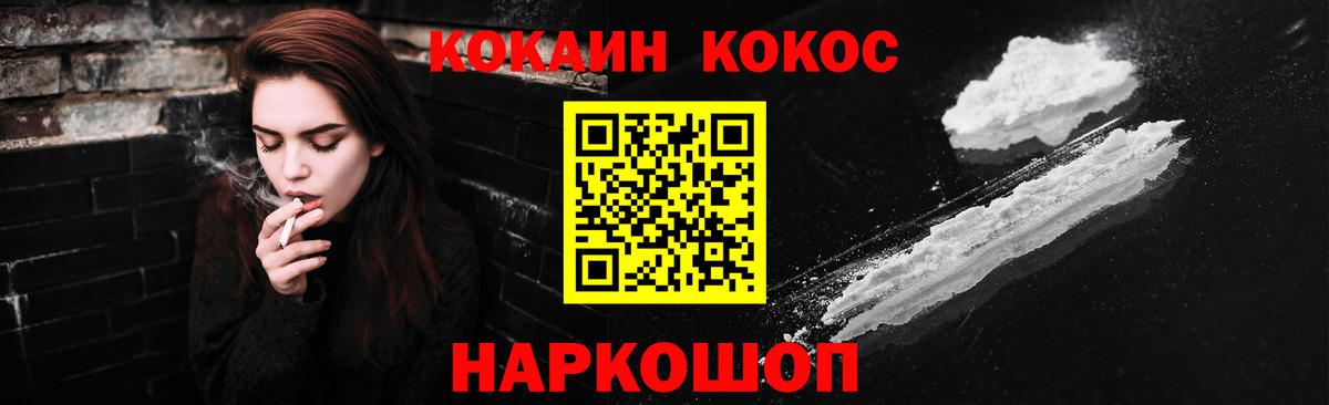 COCAIN Эквадор Урюпинск