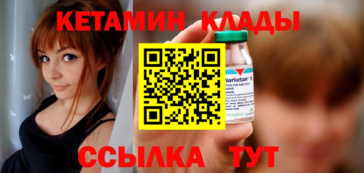 Псилоцибиновые грибы Урюпинск