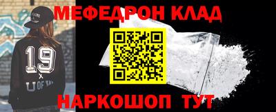 метадон Наро-Фоминск