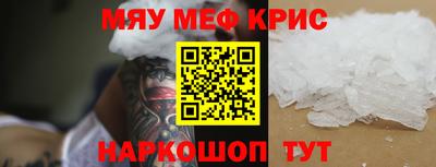 метадон Наро-Фоминск