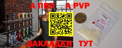 метадон Наро-Фоминск