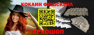 метадон Наро-Фоминск