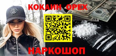 ГАЛЛЮЦИНОГЕННЫЕ ГРИБЫ Нарткала
