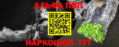 метадон Наро-Фоминск