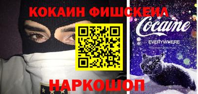 каннабис Нальчик
