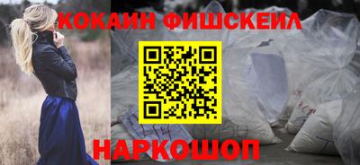 метадон Наро-Фоминск