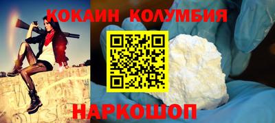 каннабис Нальчик