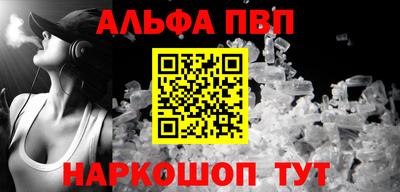 каннабис Нальчик