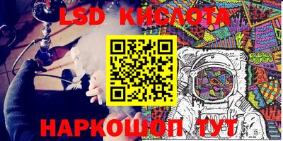 метадон Наро-Фоминск