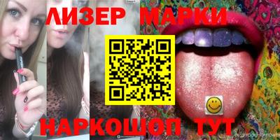 героин Новозыбков