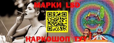 ГАЛЛЮЦИНОГЕННЫЕ ГРИБЫ Нарткала