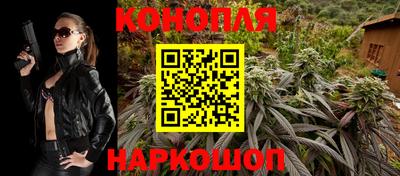 каннабис Нальчик