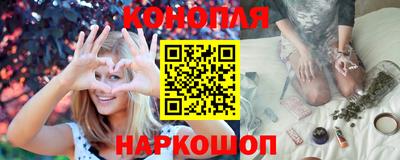 каннабис Нальчик