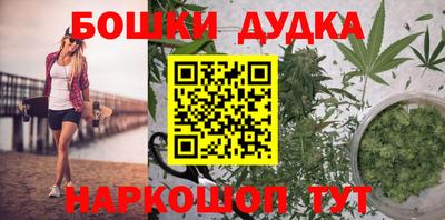метадон Наро-Фоминск
