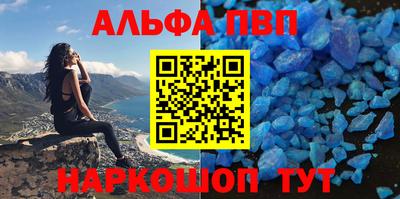 метадон Наро-Фоминск