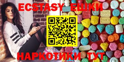 ГАЛЛЮЦИНОГЕННЫЕ ГРИБЫ Нарткала