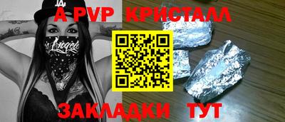 метадон Наро-Фоминск