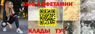 метадон Наро-Фоминск