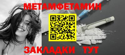 метадон Наро-Фоминск