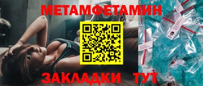 метадон Наро-Фоминск