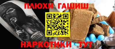 ГАЛЛЮЦИНОГЕННЫЕ ГРИБЫ Нарткала