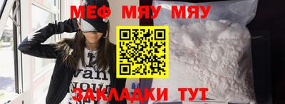 метадон Наро-Фоминск