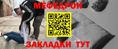 метадон Наро-Фоминск