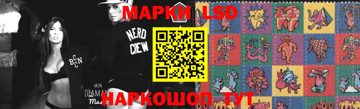 Лсд 25 экстази ecstasy  Вход с VPN  LSD-25 экстази ecstasy  Урюпинск 